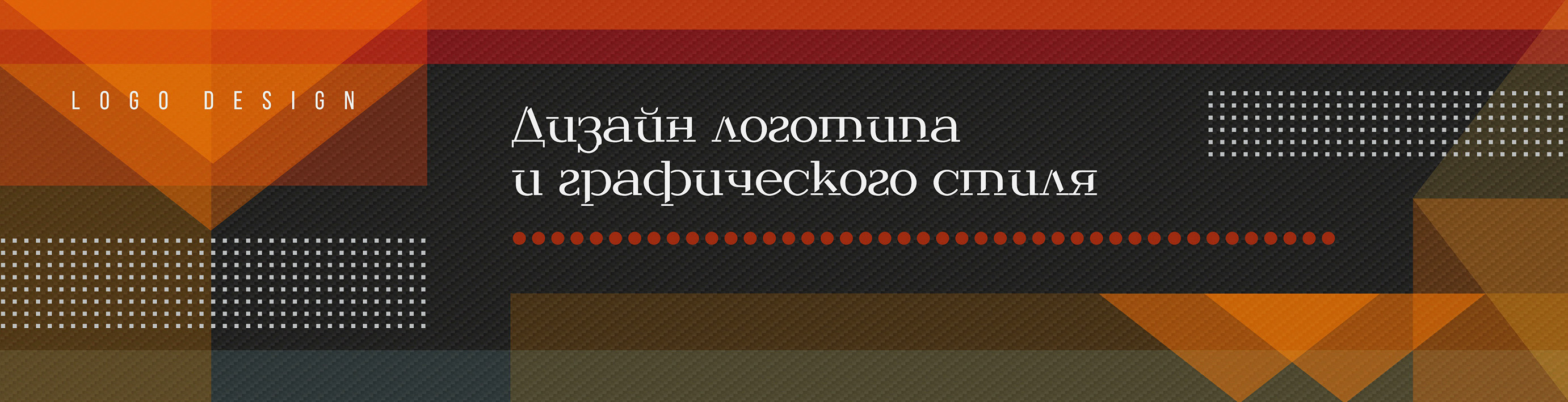 Дизайнер Гаврилов А.В.
